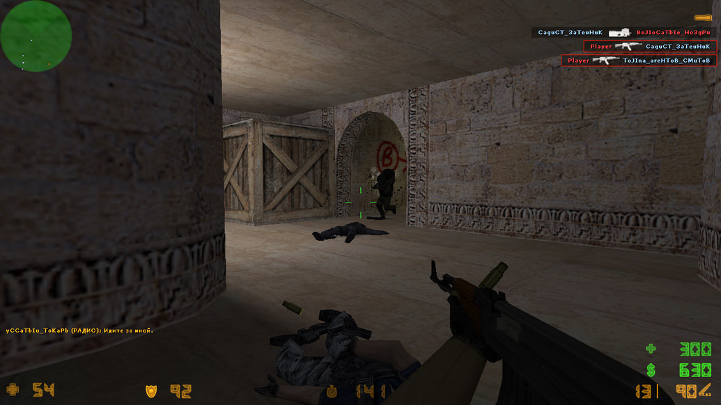 CS 1.6 для слабых ПК и ноутбуков
