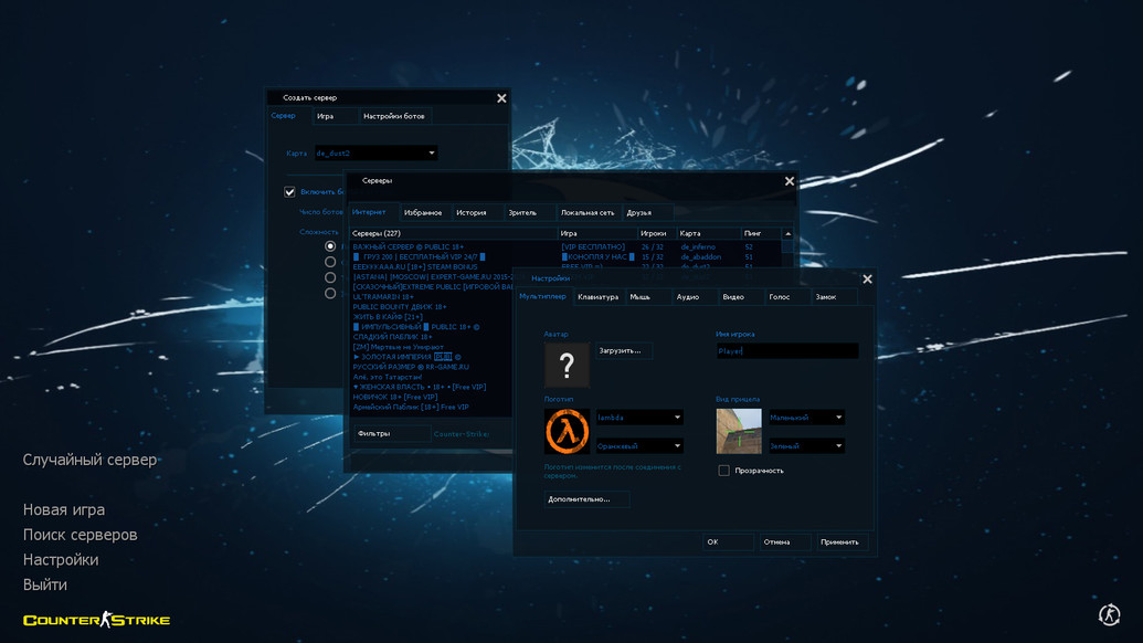 CS 1.6 Luminosity Gaming