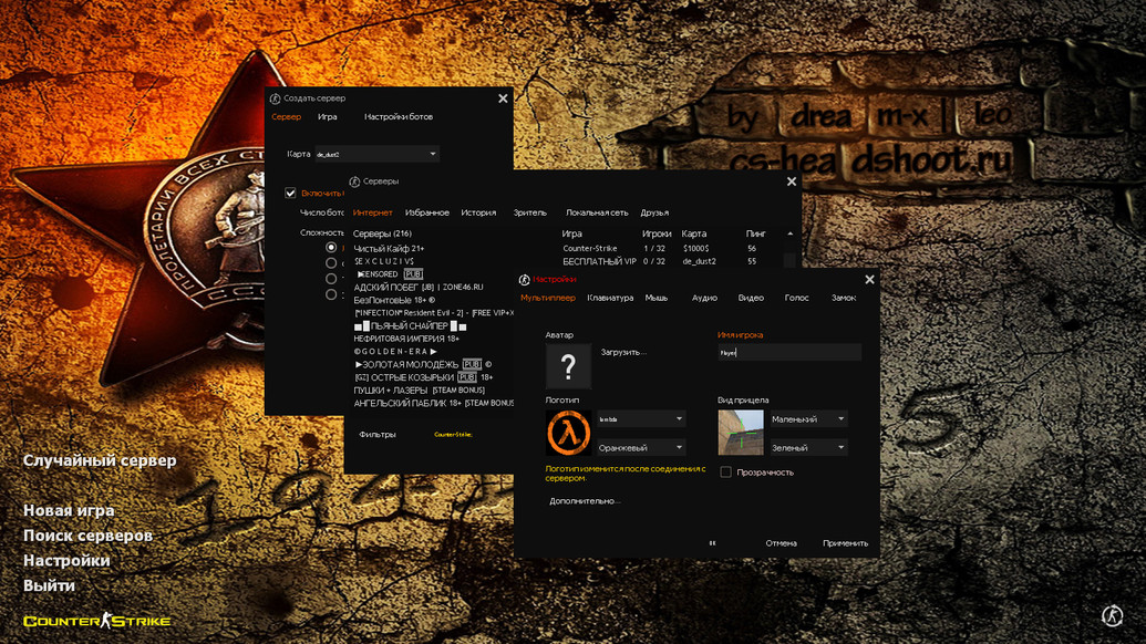 CS 1.6 9 мая День Победы