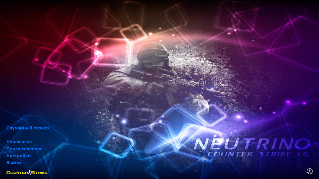 CS 1.6 Neutrino