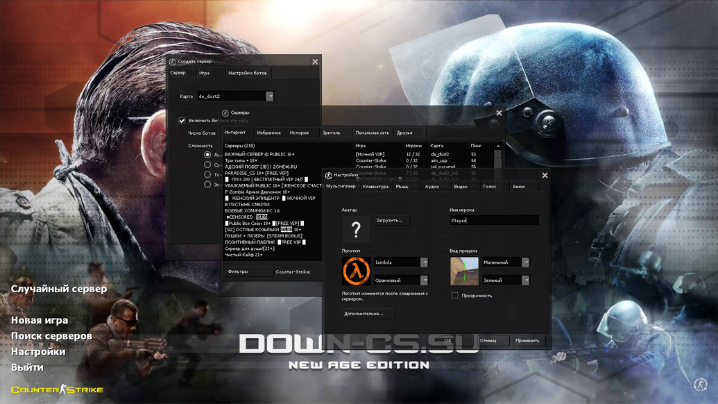 CS 1.6 New Age