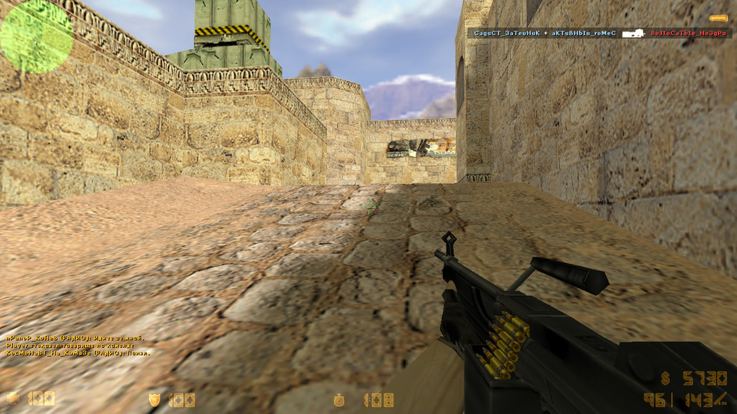 CS 1.6 Новая версия