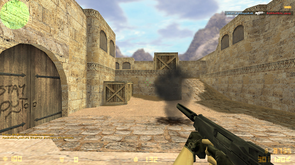 CS 1.6 Новая версия