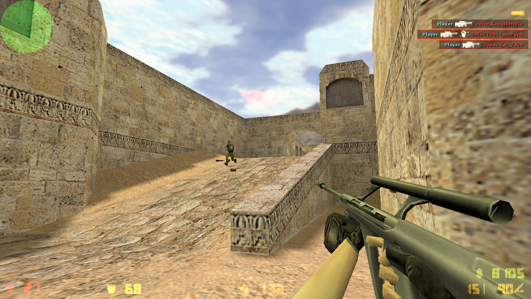 CS 1.6 для детей (без крови)
