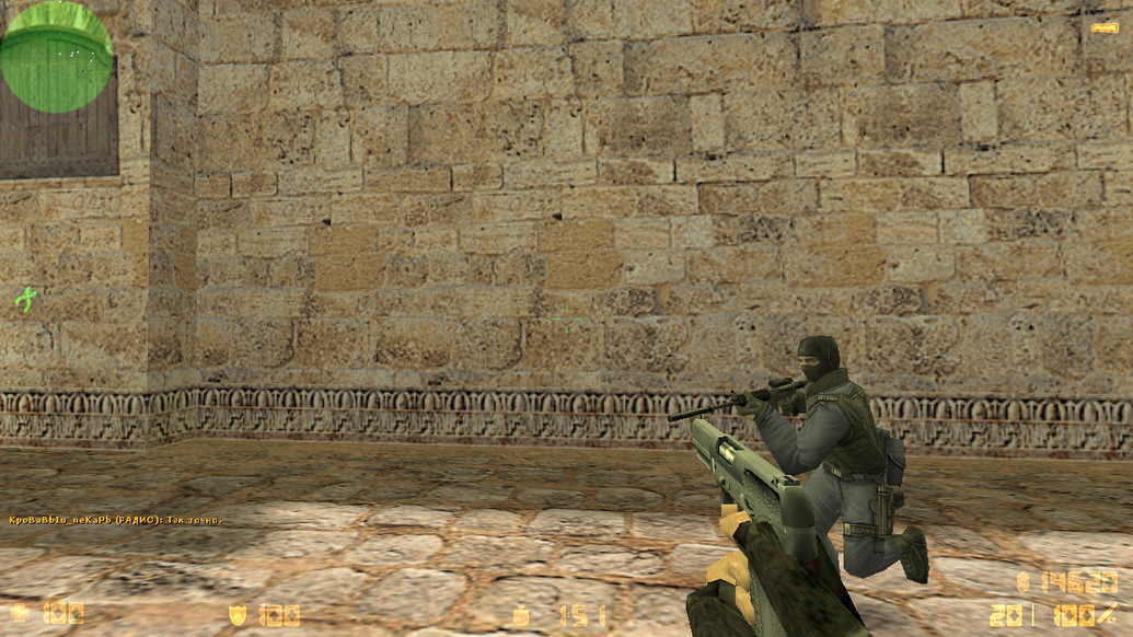 CS 1.6 для детей (без крови)