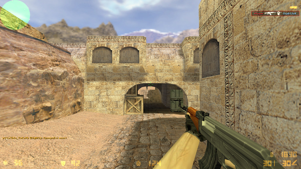 CS 1.6 для детей (без крови)