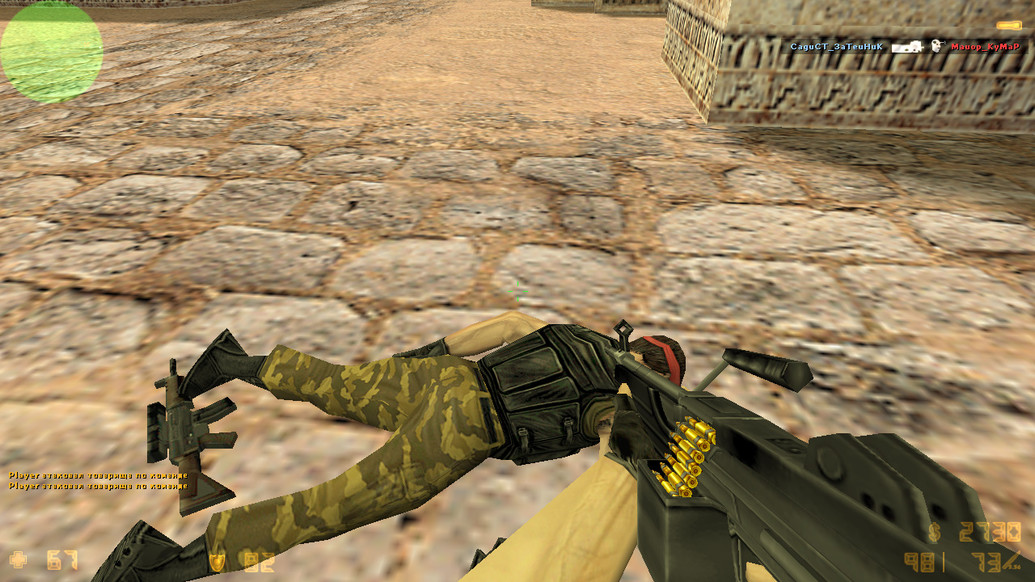 CS 1.6 без вирусов