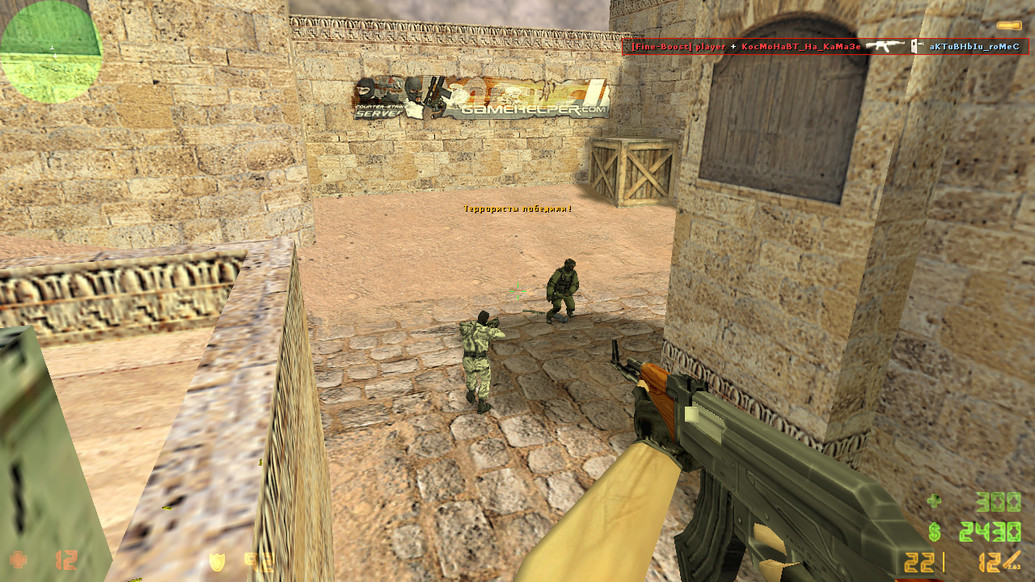 CS 1.6 без вирусов