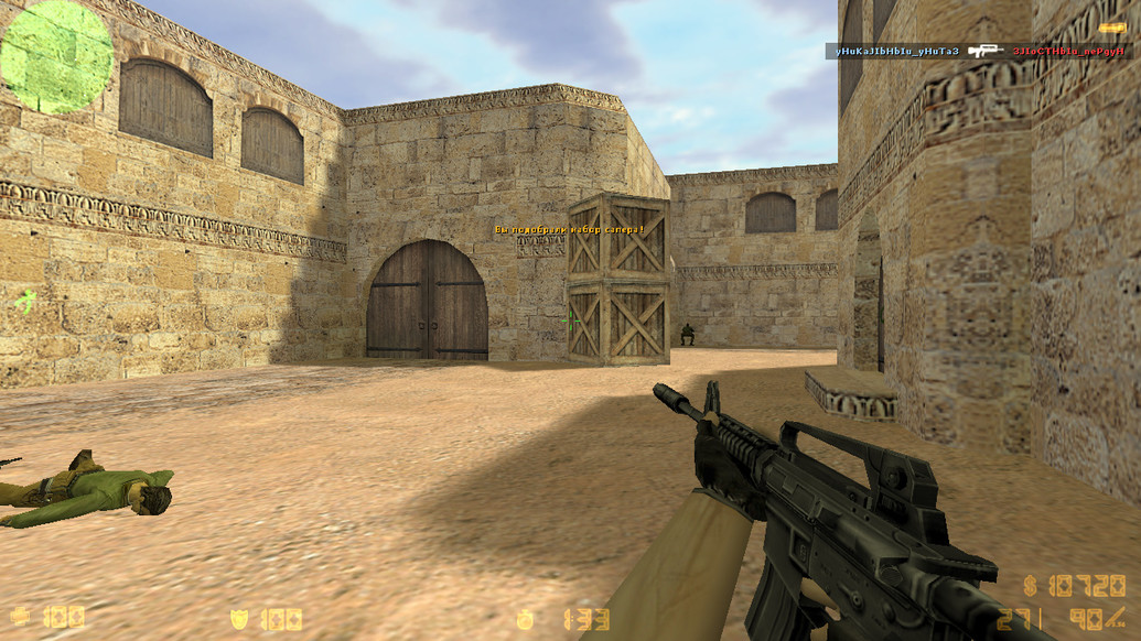 CS 1.6 без вирусов