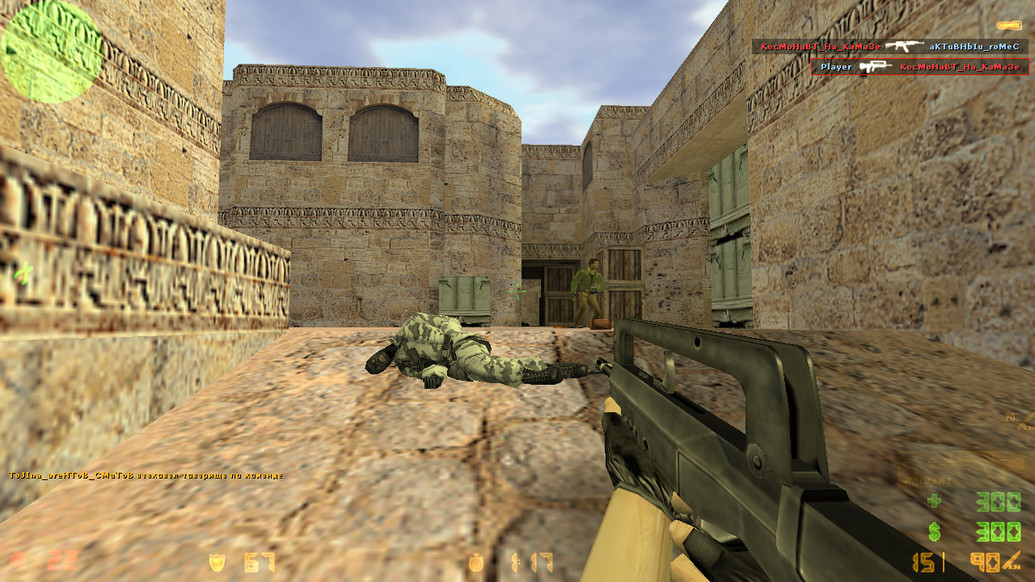 CS 1.6 для офлайн игры без интернета