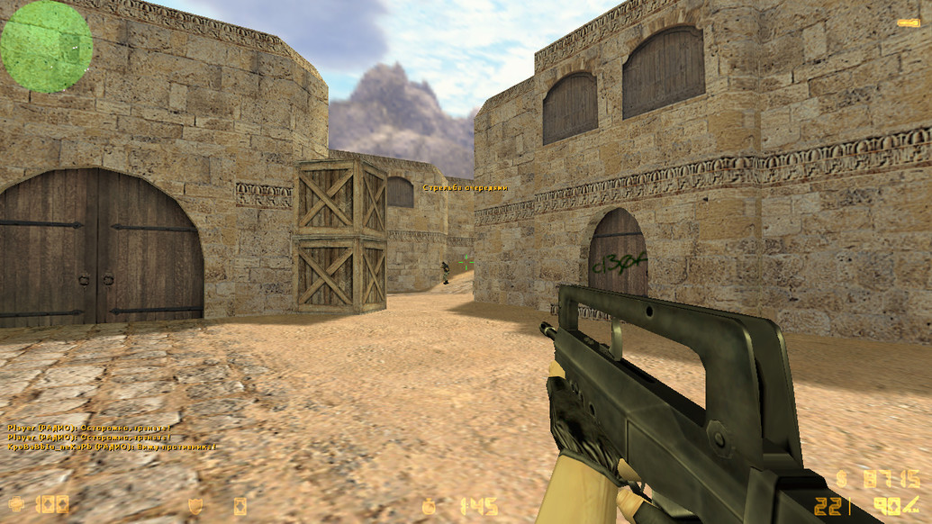 CS 1.6 Старая Версия