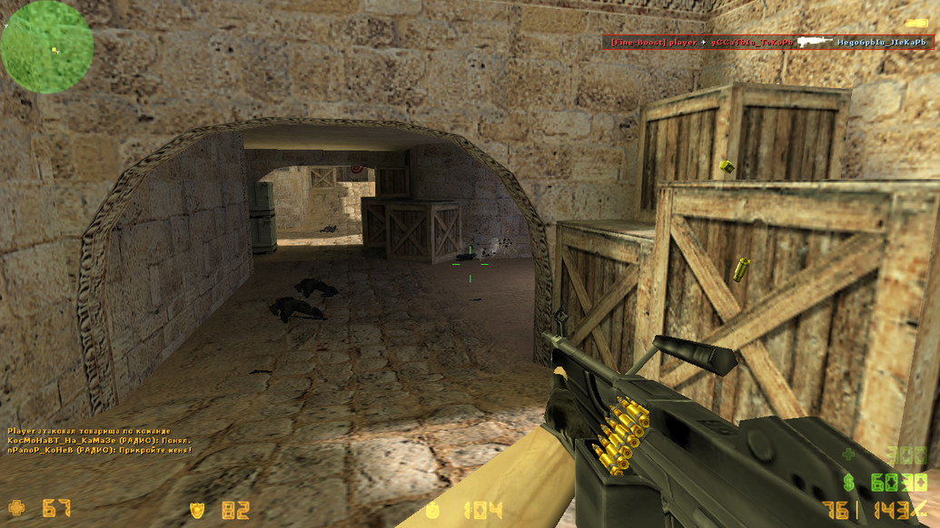 CS 1.6 Старая Версия
