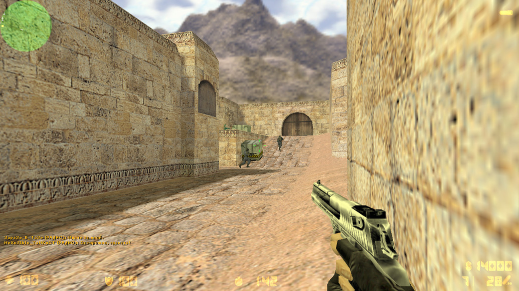 CS 1.6 для игры по интернету