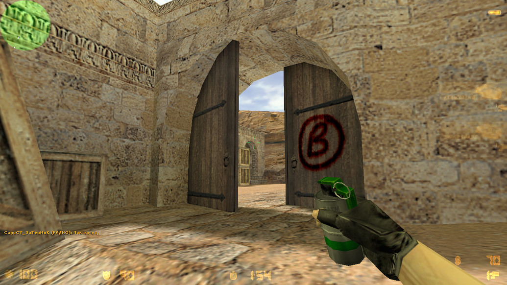 CS 1.6 для игры по интернету