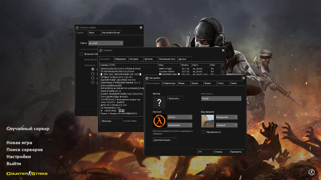CS 1.6 Rezan