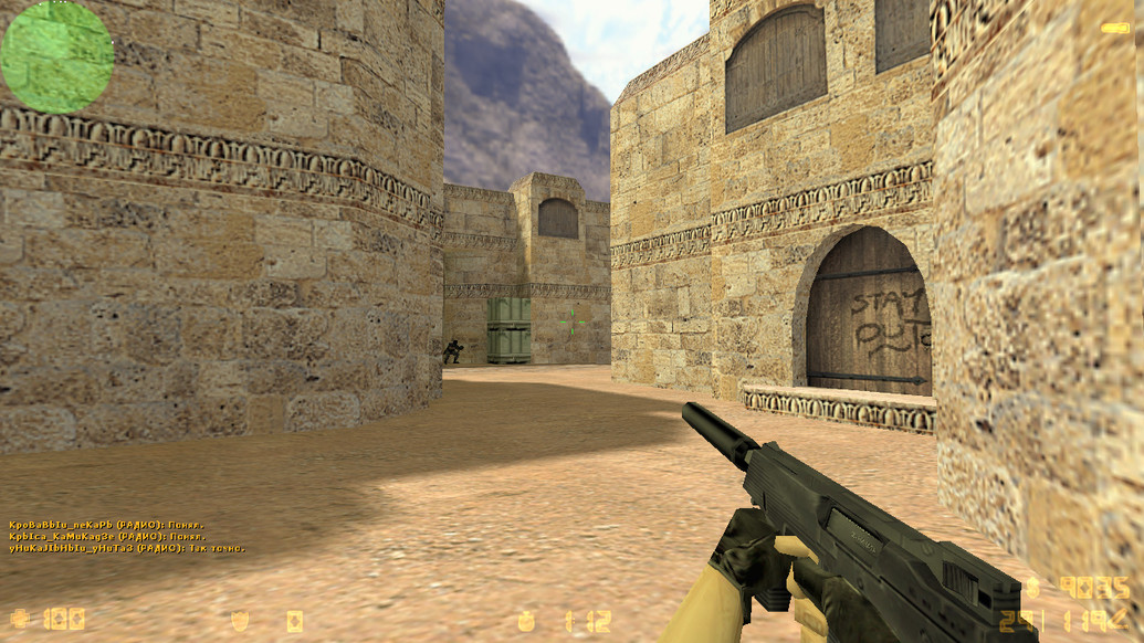 CS 1.6 с русским чатом и ником