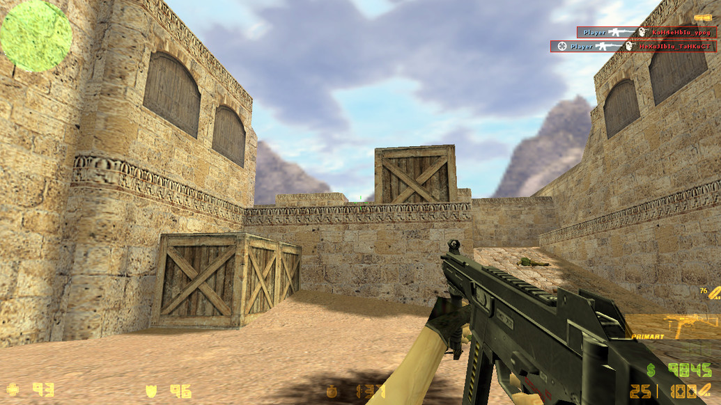 CS 1.6 с конфигом на стрельбу
