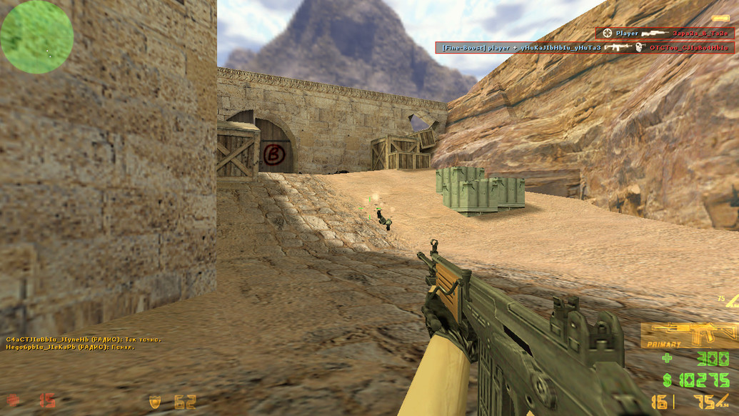 CS 1.6 с конфигом на стрельбу