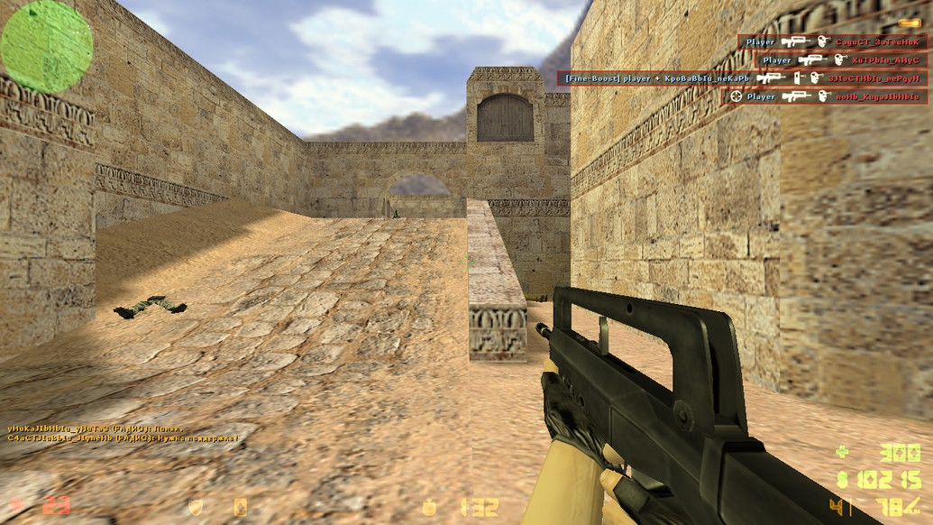 CS 1.6 с конфигом на стрельбу