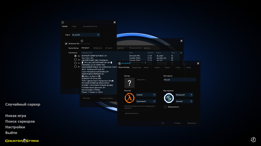 CS 1.6 SK Gaming