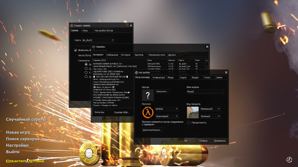 CS 1.6 Spark