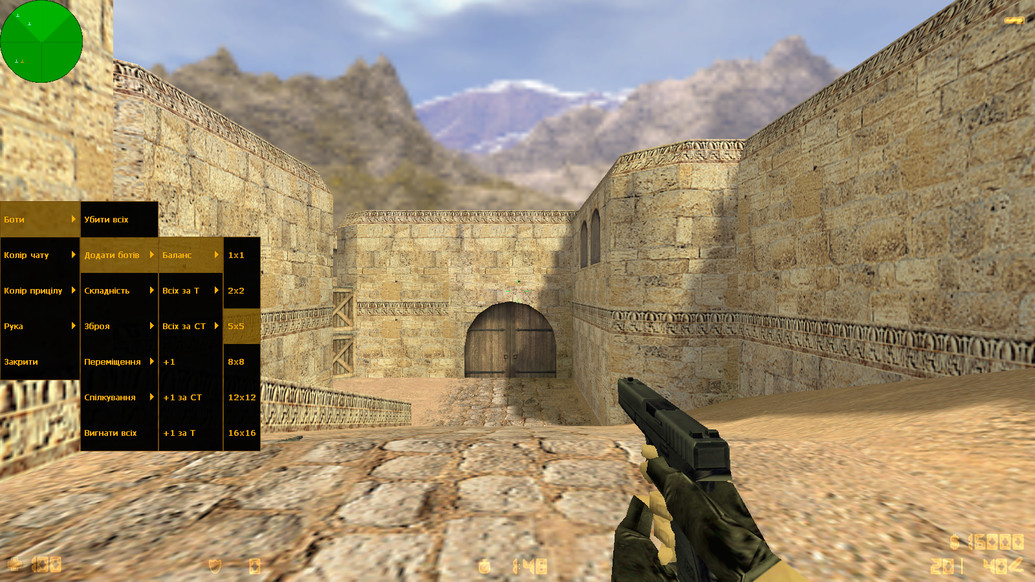CS 1.6 Украинская версия