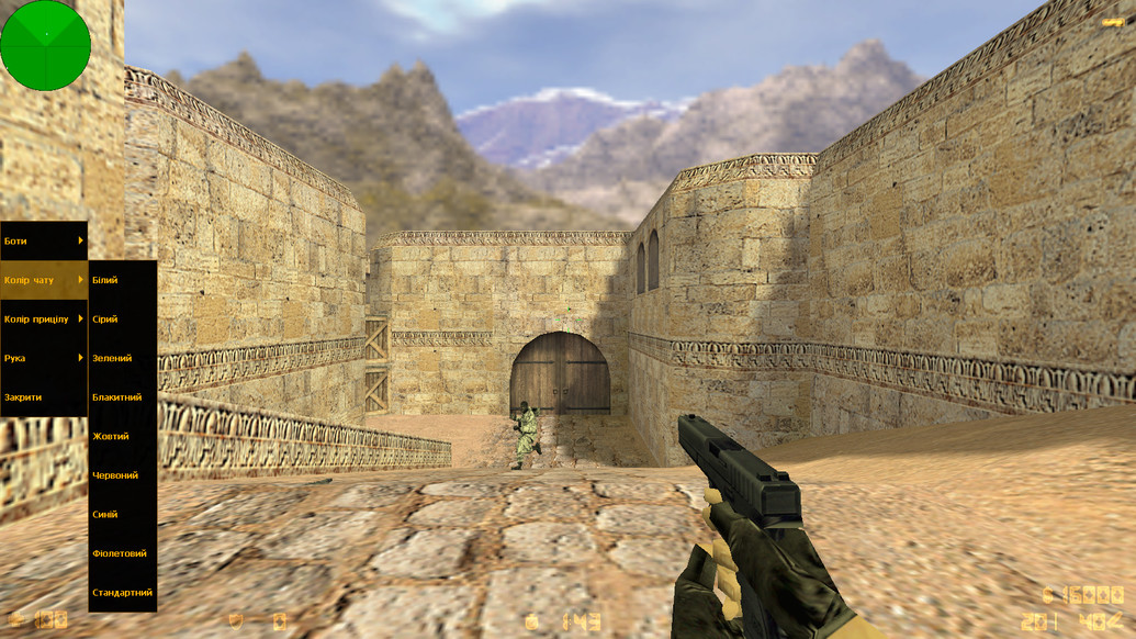 CS 1.6 Украинская версия