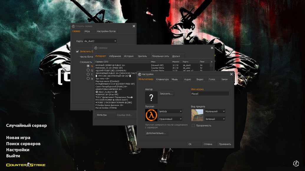 CS 1.6 uluqq wow