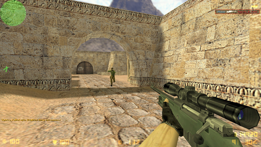 CS 1.6 v44