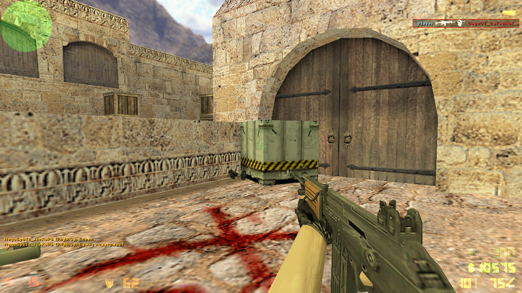 CS 1.6 v44