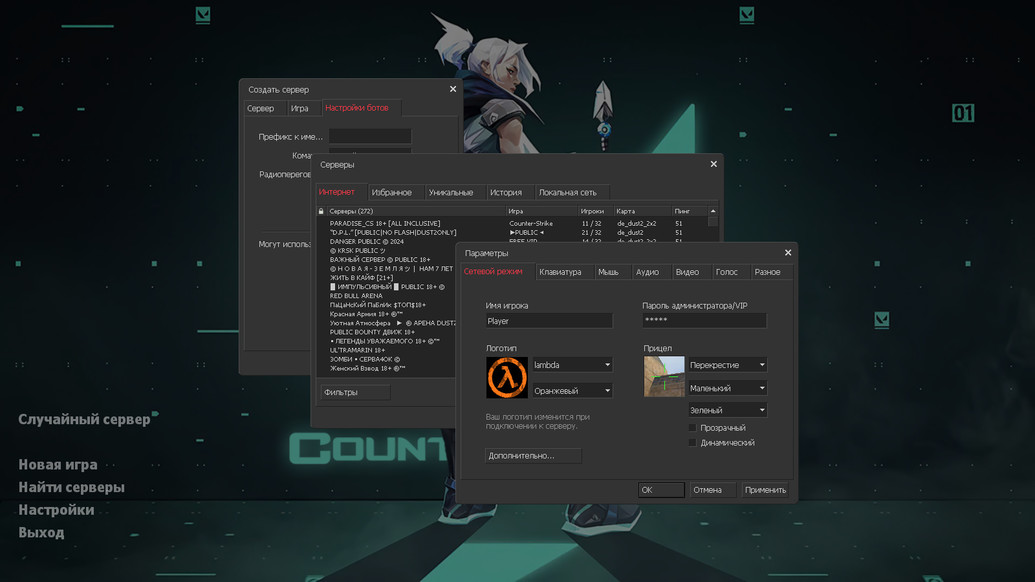 CS 1.6 Valorant Mod