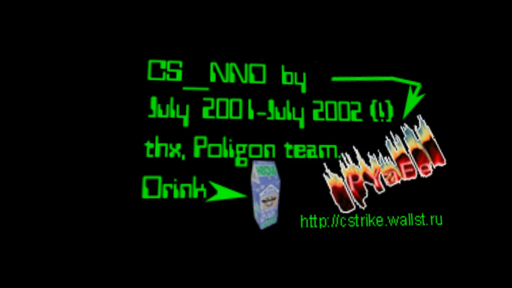 «cs_nnd» для CS 1.6