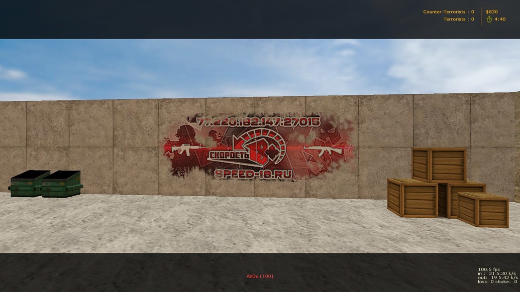 «cs_smallhouse_v3» для CS 1.6
