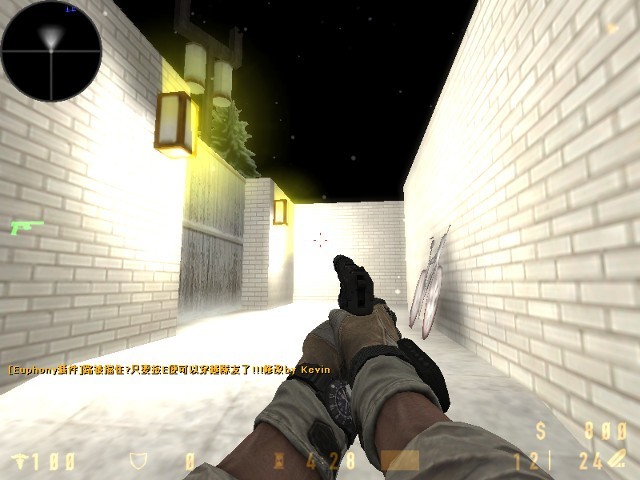«cs_sonwcity» для CS 1.6