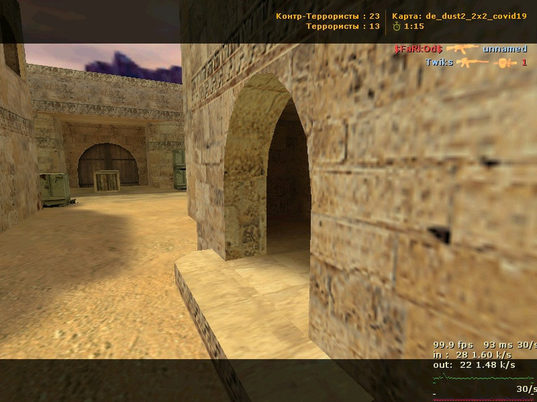 «de_dust2_2x2_covid19» для CS 1.6