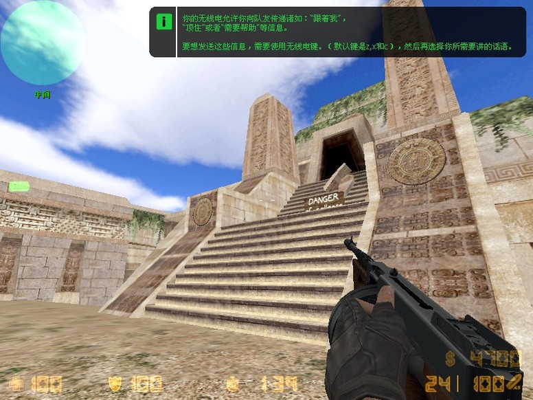 «de_losttemple» для CS 1.6