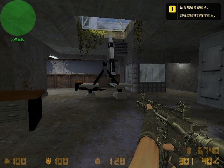 «de_rock» для CS 1.6