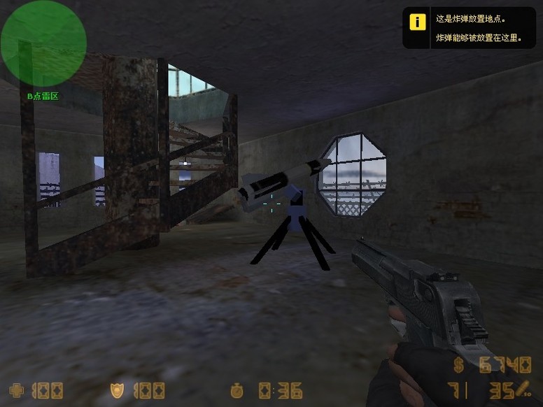 «de_rock» для CS 1.6