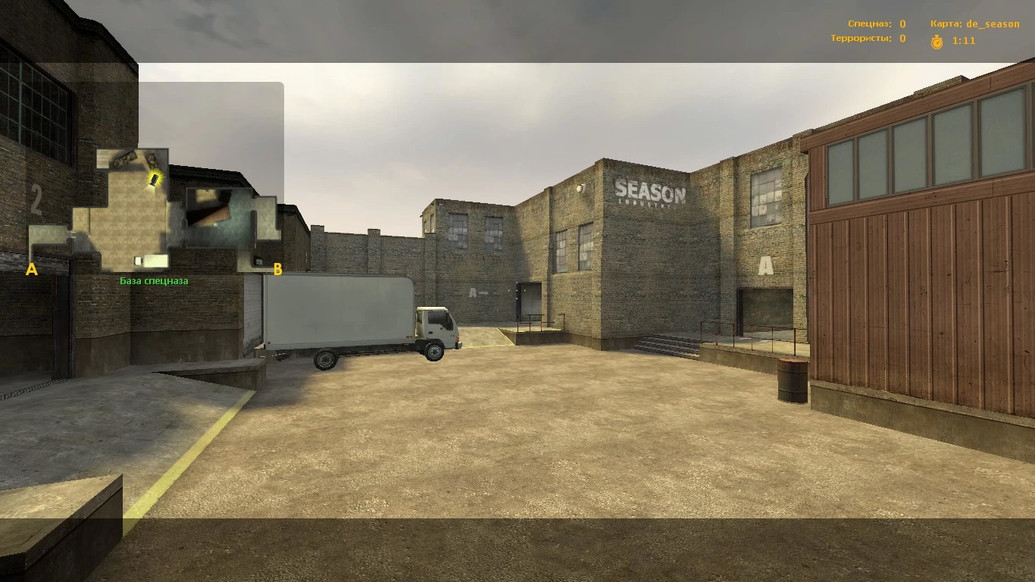 «de_season_b3» для CS 1.6