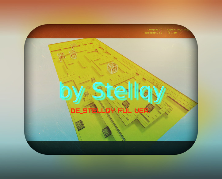 «de_stellqy_full» для CS 1.6