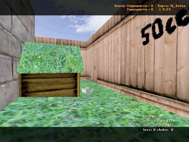 «fy_beton» для CS 1.6