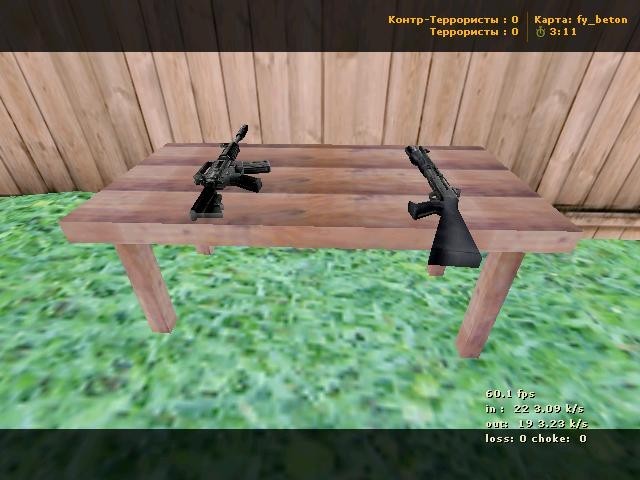 «fy_beton» для CS 1.6