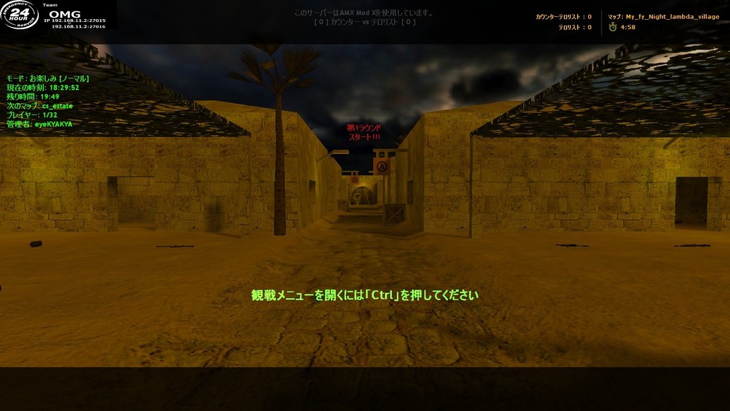 «fy_night_lambda_village» для CS 1.6