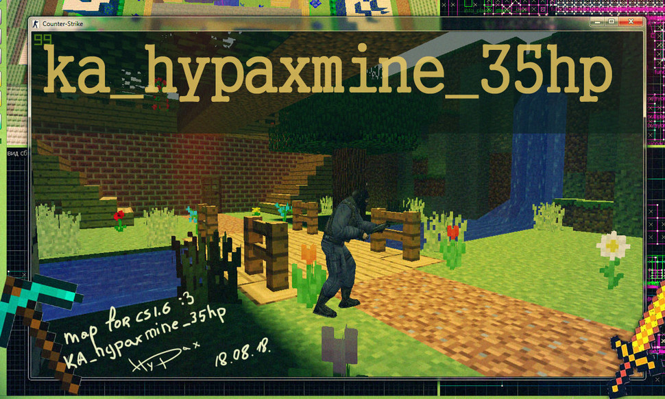 «ka_hypaxmine_35hp» для CS 1.6