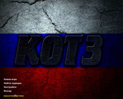 CS 1.6 от KOT3