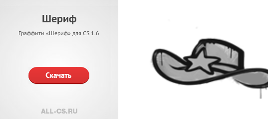 Sheriff граффити. Граффити адреналин. Художник граффити в нью-йорке. Граффити легкие. Sheriff граффити.