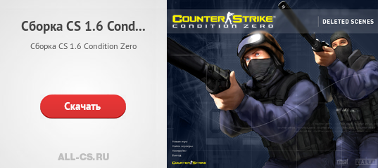 Saveliev, Omskая обл, sleigh, skiny, Counter-Strike: Condition Zero, Omsk,  Counter-Strike 1.6, Counter-Strike: Source, counterstrike Condition Zero,  counterstrike 16