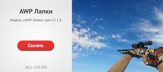 Авп лапки паттерн. Авп лапки паттерн