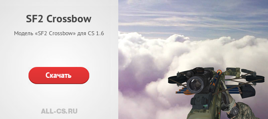 free for ios download Cloud Shot Crossbow cs go skin