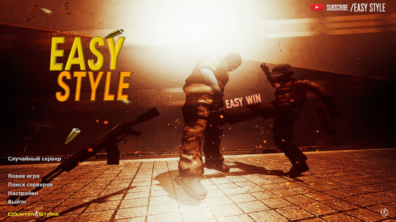 CS 1.6 от Easy Style